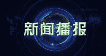 边坝大数据显示一一月零九日笋干单价_本日笋干单价查看